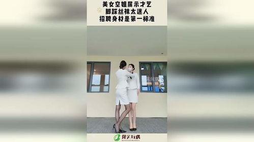 空姐丝袜诱惑老板,空姐与老板的神秘邂逅