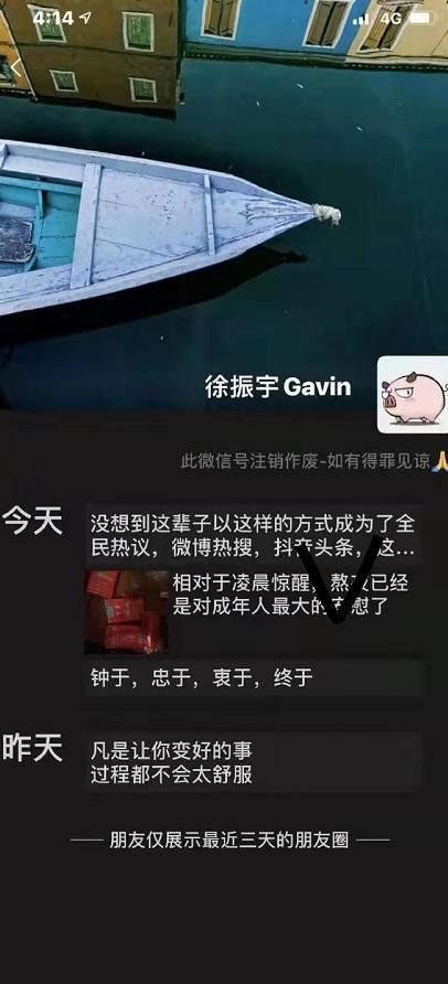 爆料台州海王事件视频,视频揭露惊人真相，网友热议不已