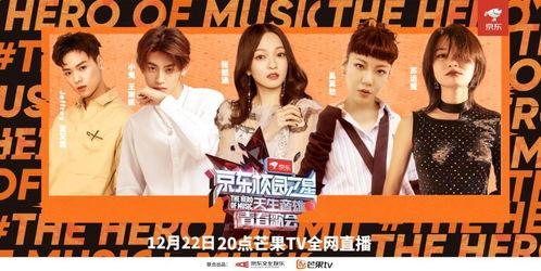 燃烧的青春芒果tv免费观看,芒果TV免费畅享青春激情燃烧岁月