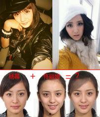 明星合成艳照全集