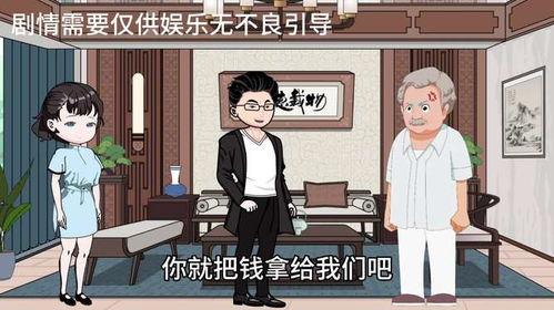 藏私房钱的老公们,揭秘老公们的“小金库”秘密