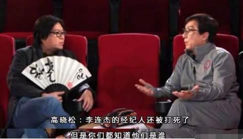 成龙爆料娱乐圈事件,一场权力与欲望的较量