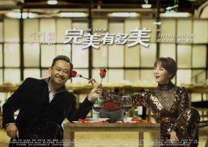 免费观看完美有多美,揭秘完美有多美的视觉盛宴