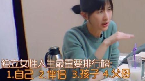 娱乐吃瓜酱灵魂最重要